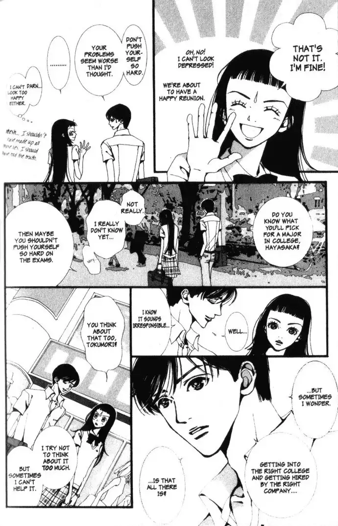 Paradise Kiss Chapter 7 11